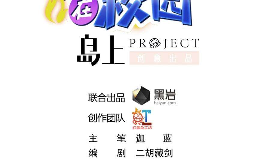 修仙归来在校园292话 我要傲然于世