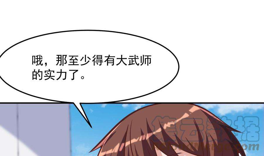 修仙归来在校园292话 我要傲然于世