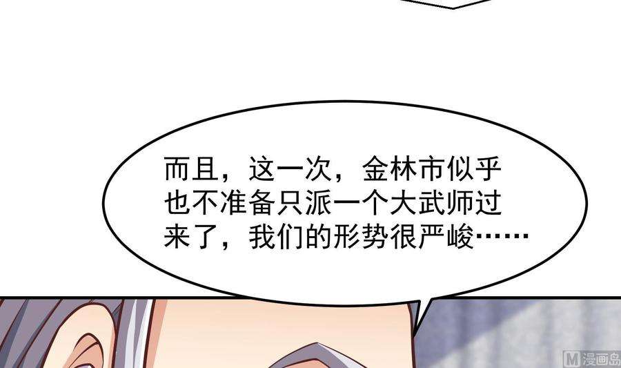 修仙归来在校园292话 我要傲然于世