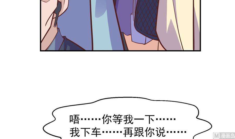 修仙归来在校园292话 我要傲然于世