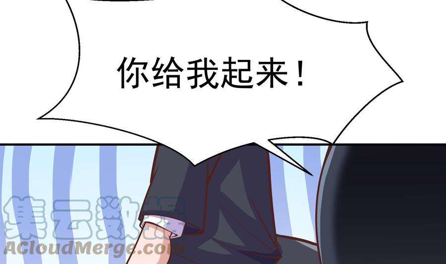 修仙归来在校园292话 我要傲然于世