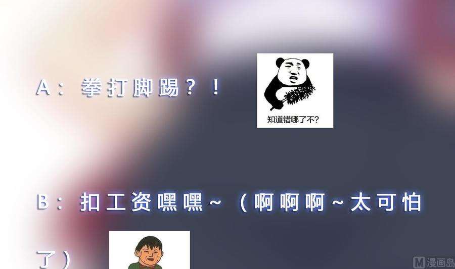 修仙归来在校园292话 我要傲然于世