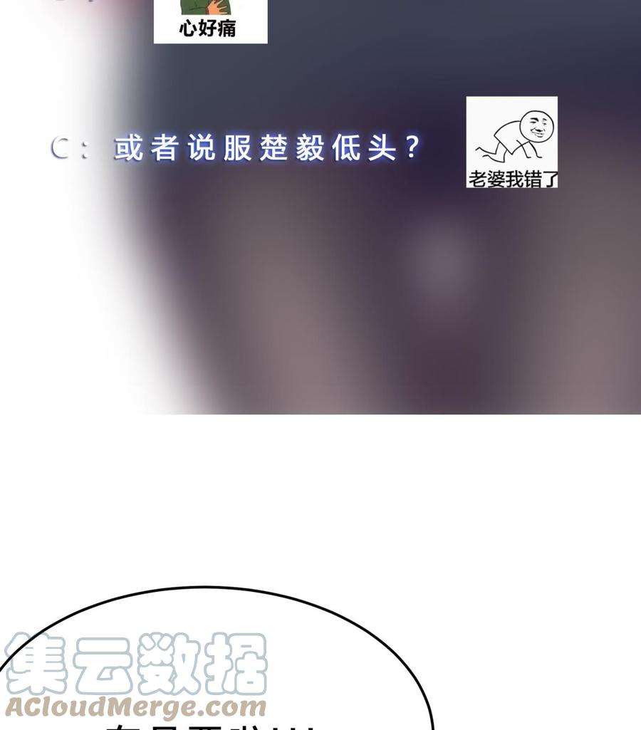 修仙归来在校园292话 我要傲然于世