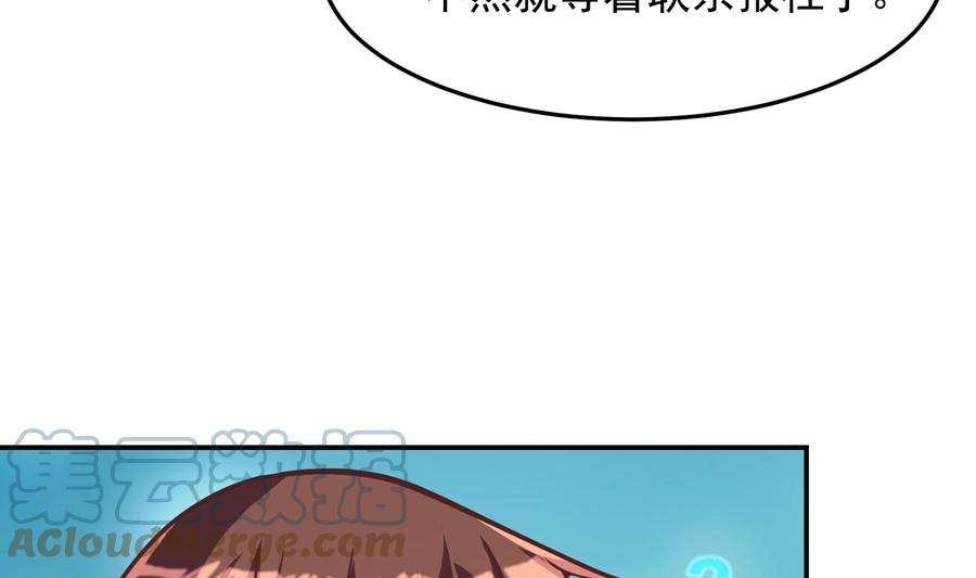 修仙归来在校园293话 我是你的？