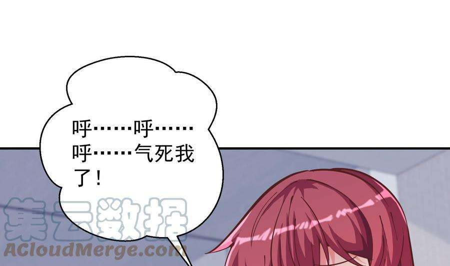 修仙归来在校园293话 我是你的？