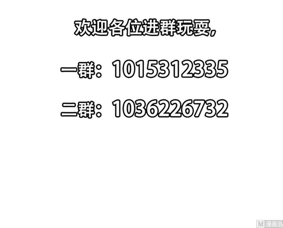修仙归来在校园293话 我是你的？