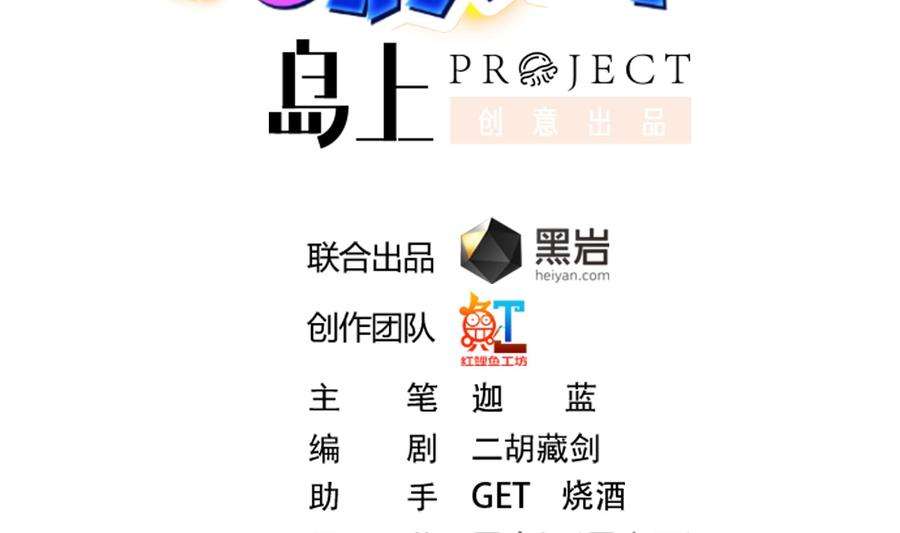 修仙归来在校园294话 做人留一线