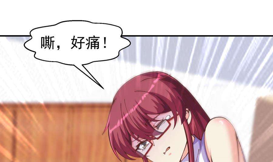 修仙归来在校园294话 做人留一线