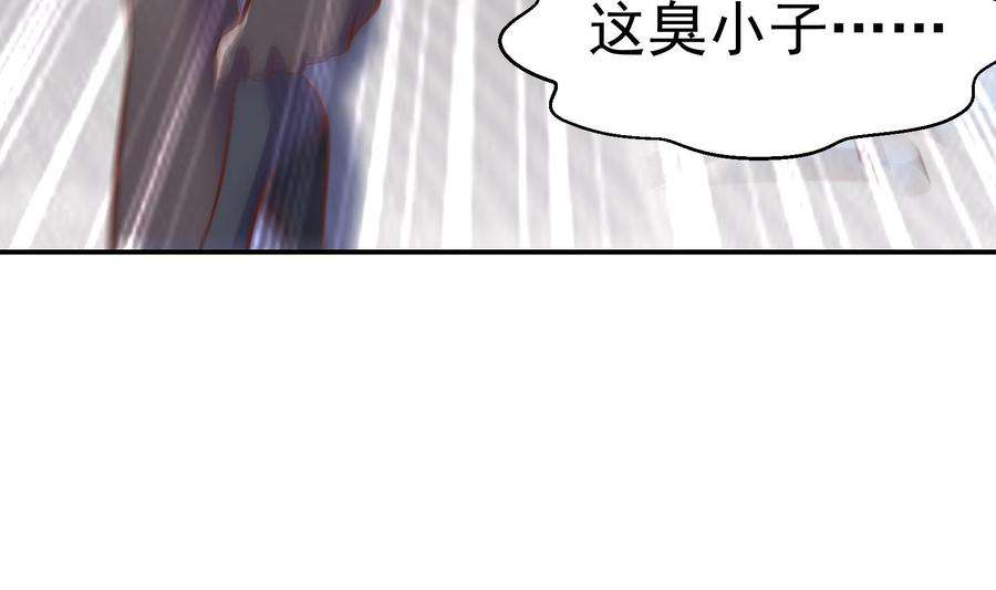 修仙归来在校园294话 做人留一线