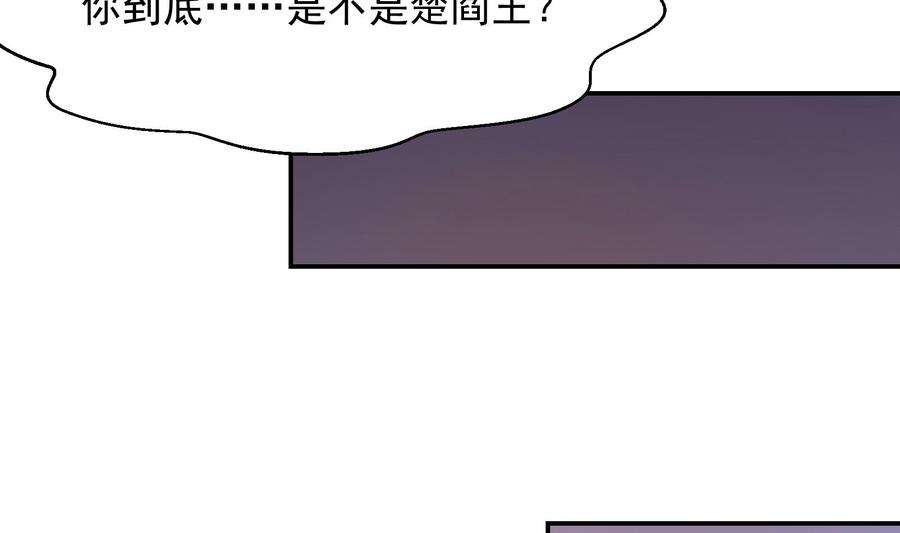 修仙归来在校园294话 做人留一线