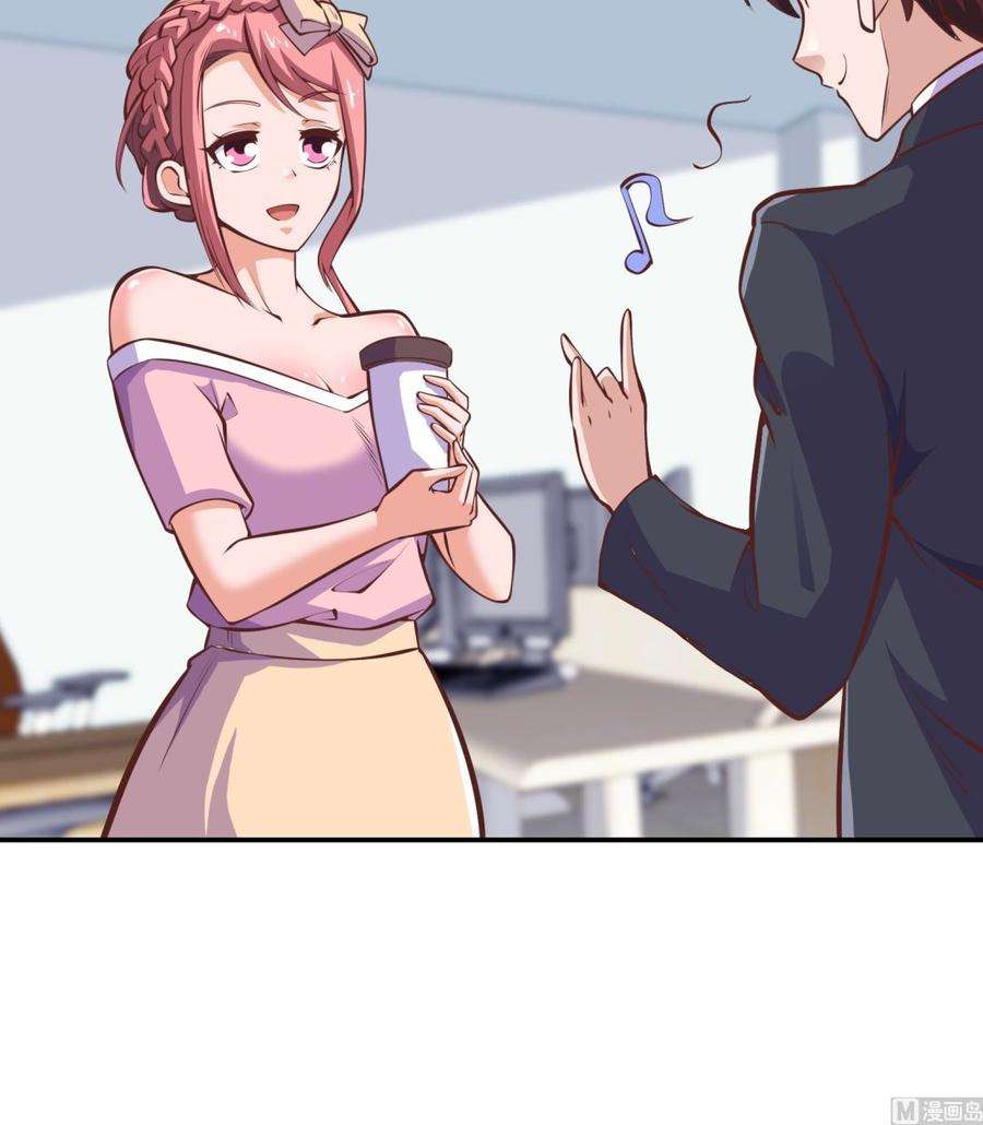 修仙归来在校园294话 做人留一线