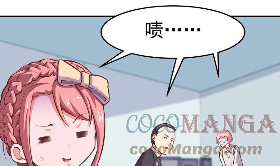 修仙归来在校园294话 做人留一线