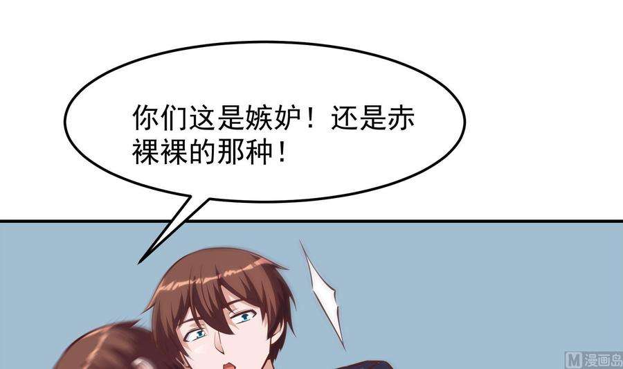 修仙归来在校园294话 做人留一线