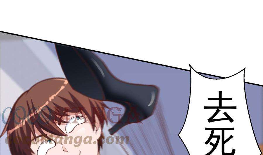 修仙归来在校园294话 做人留一线