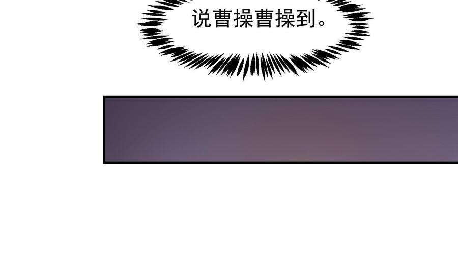 修仙归来在校园294话 做人留一线