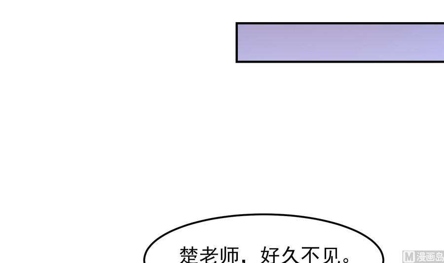 修仙归来在校园294话 做人留一线