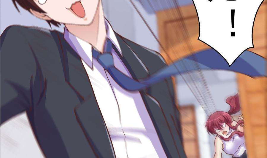 修仙归来在校园294话 做人留一线