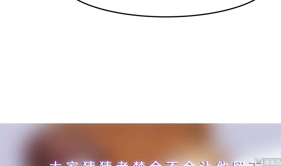 修仙归来在校园294话 做人留一线