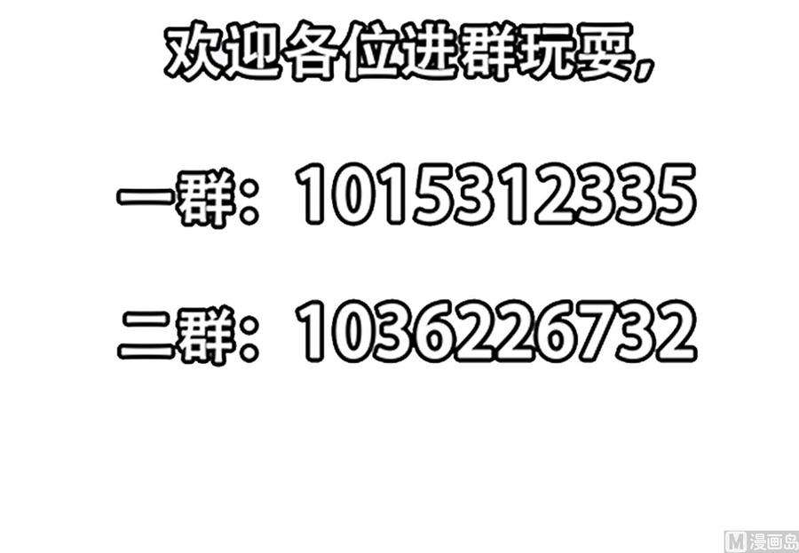修仙归来在校园294话 做人留一线