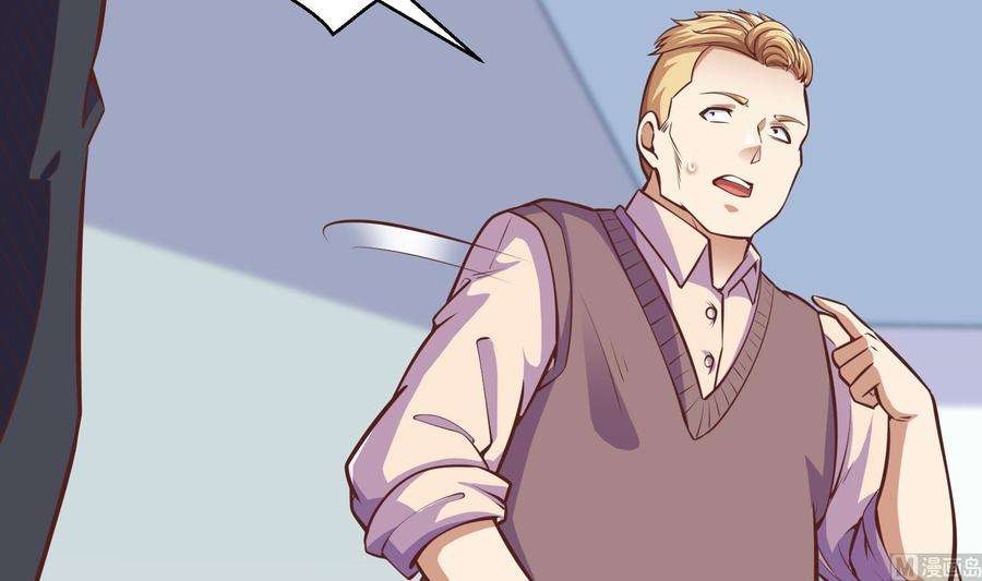 修仙归来在校园295话 我早看穿了