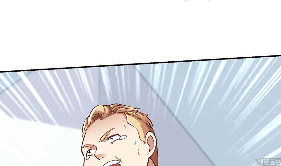 修仙归来在校园295话 我早看穿了