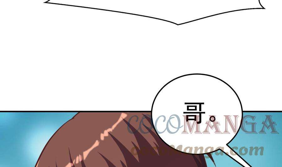 修仙归来在校园295话 我早看穿了