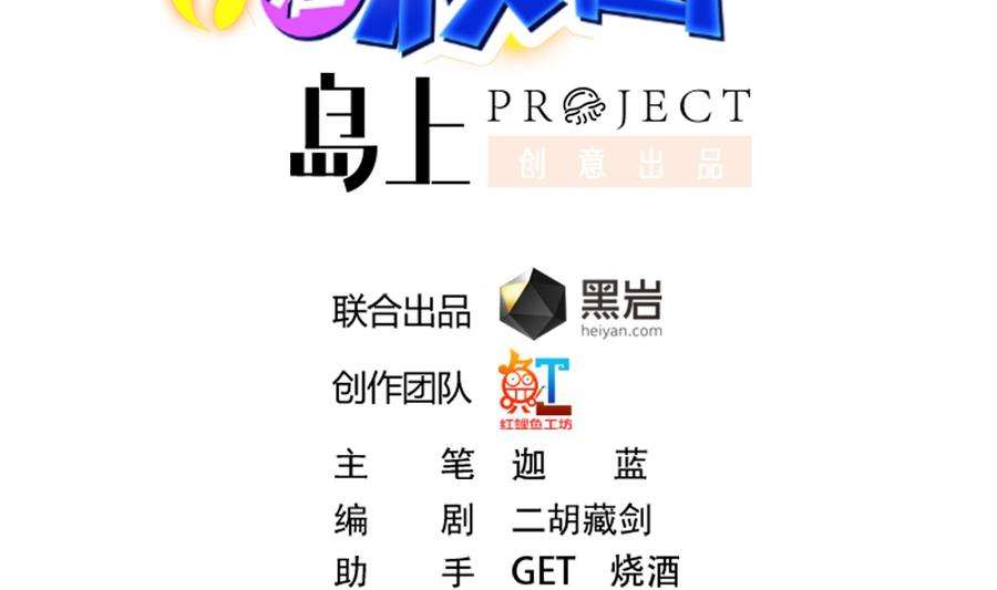 修仙归来在校园296话 她是我的妹妹