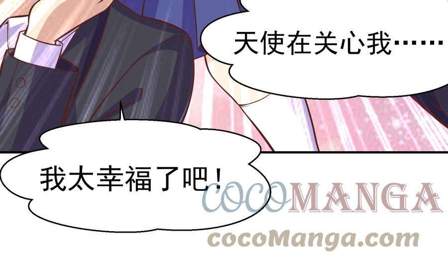 修仙归来在校园296话 她是我的妹妹