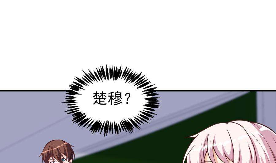 修仙归来在校园296话 她是我的妹妹