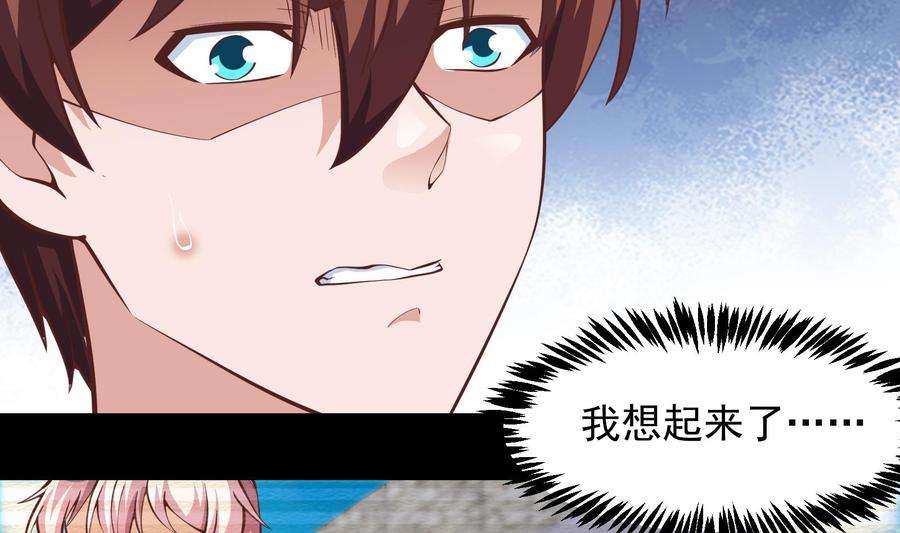 修仙归来在校园296话 她是我的妹妹