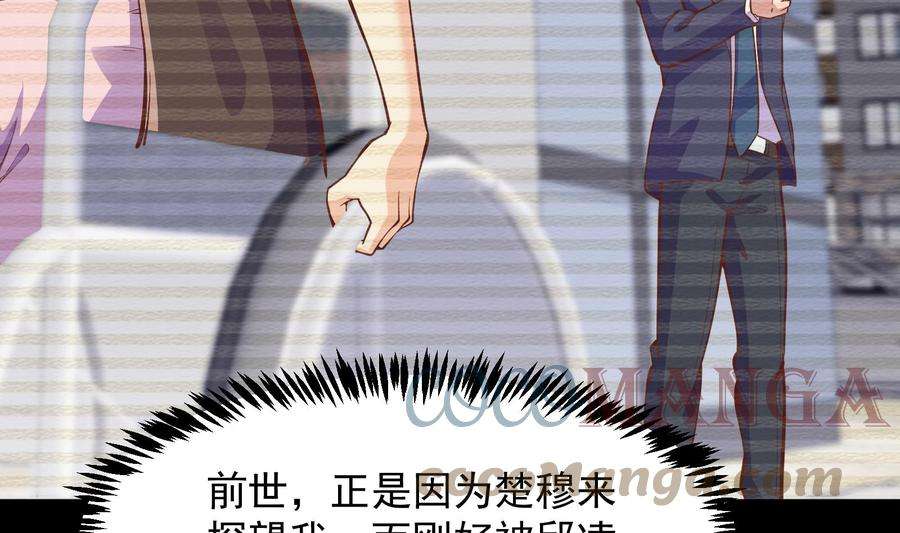 修仙归来在校园296话 她是我的妹妹