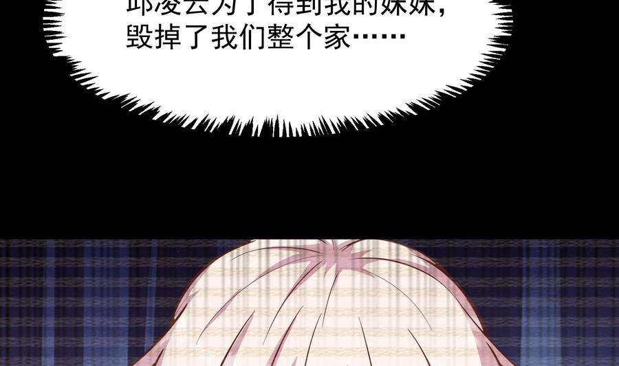 修仙归来在校园296话 她是我的妹妹