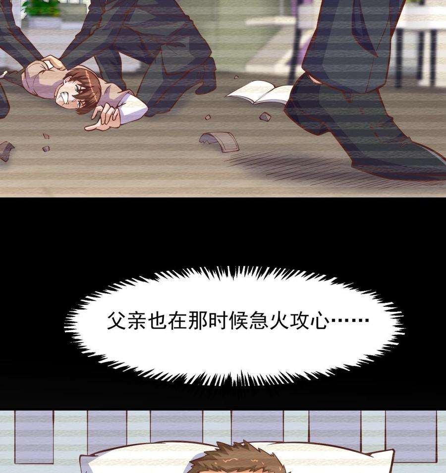 修仙归来在校园296话 她是我的妹妹