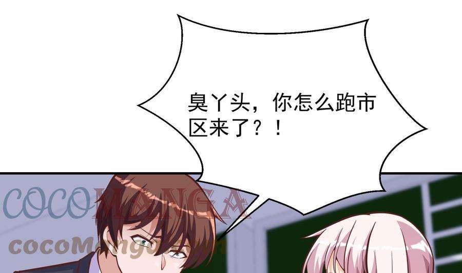 修仙归来在校园296话 她是我的妹妹