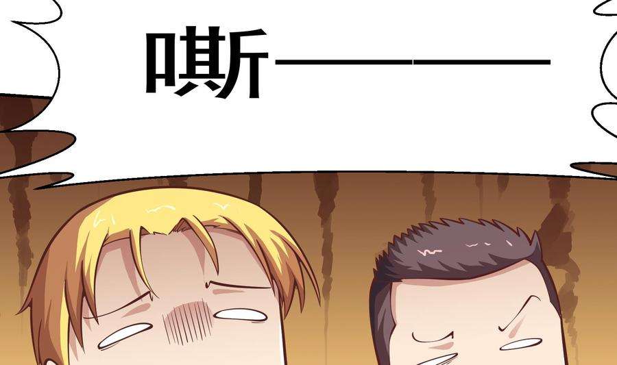 修仙归来在校园296话 她是我的妹妹