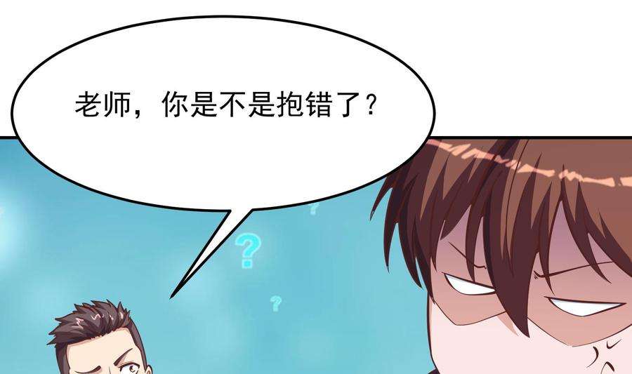 修仙归来在校园296话 她是我的妹妹