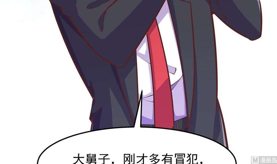 修仙归来在校园296话 她是我的妹妹