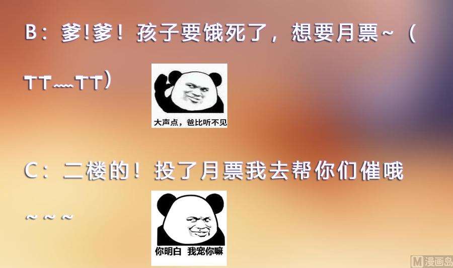 修仙归来在校园296话 她是我的妹妹