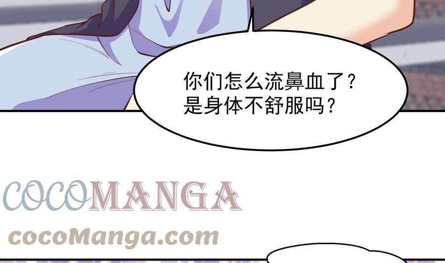 修仙归来在校园296话 她是我的妹妹