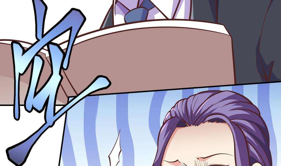 修仙归来在校园298话 动手打人了！