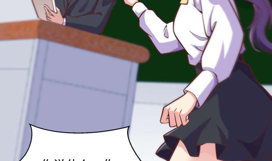 修仙归来在校园298话 动手打人了！