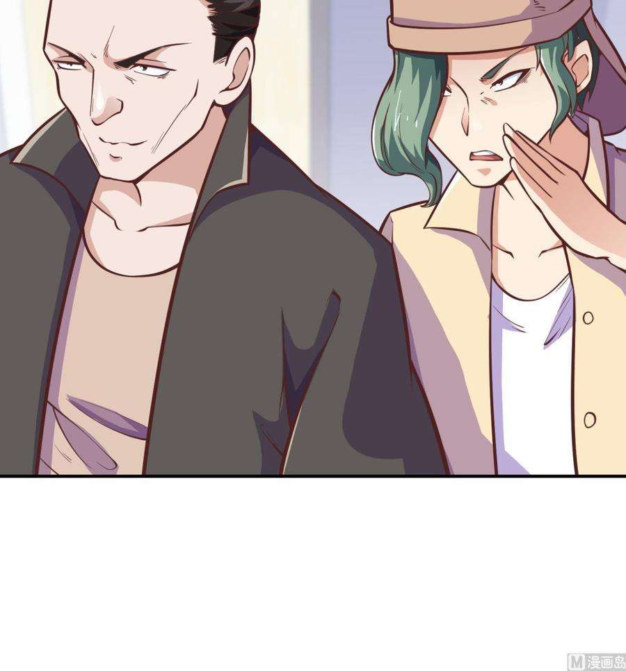 修仙归来在校园298话 动手打人了！