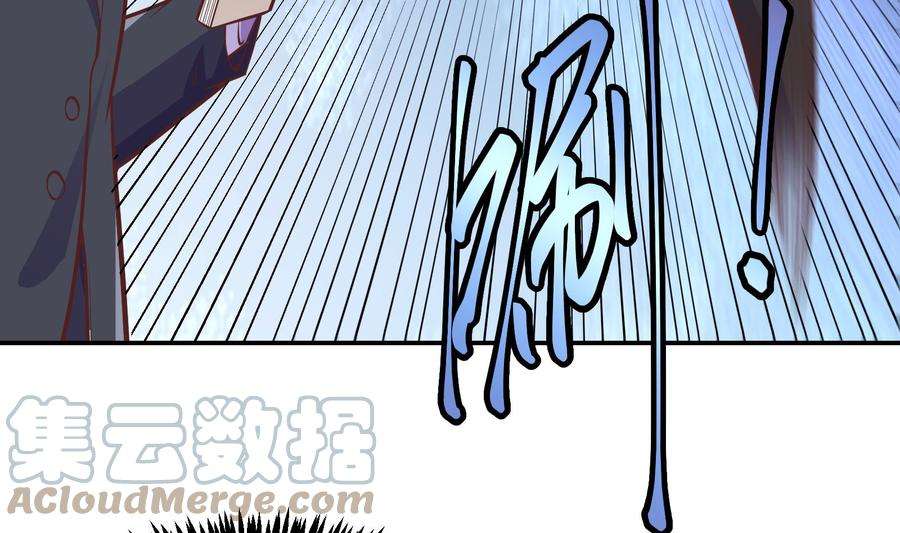 修仙归来在校园298话 动手打人了！