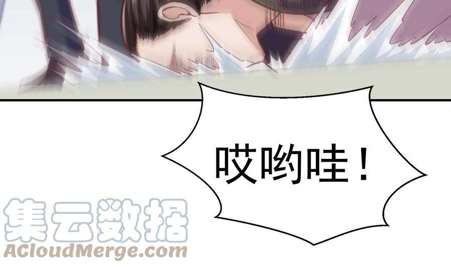 修仙归来在校园298话 动手打人了！