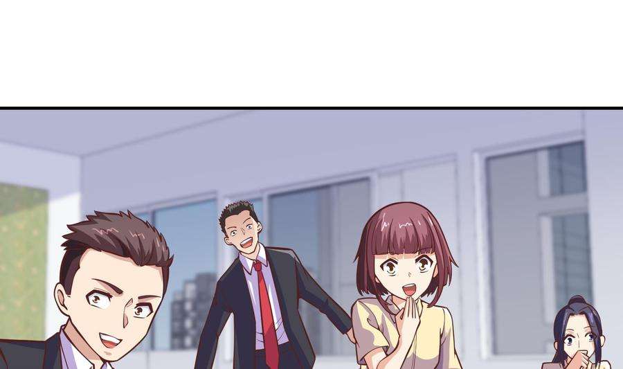 修仙归来在校园298话 动手打人了！