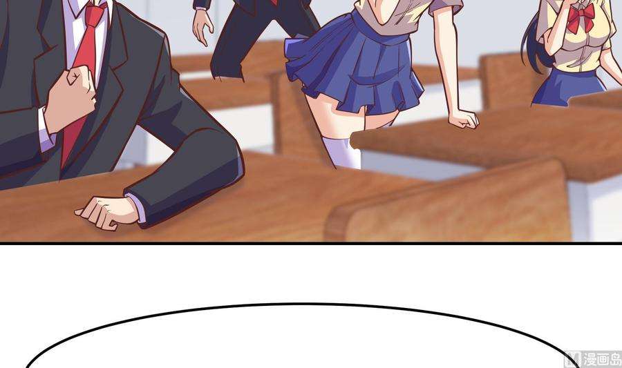 修仙归来在校园298话 动手打人了！