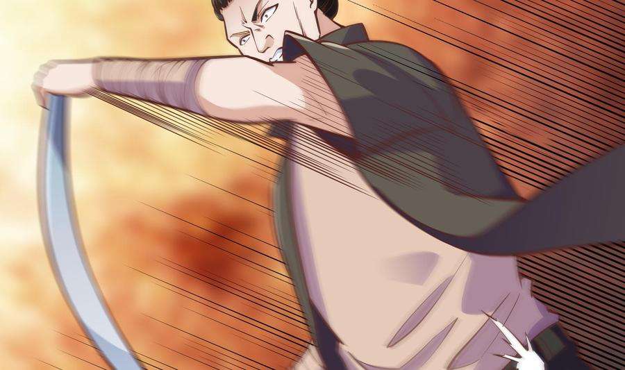 修仙归来在校园298话 动手打人了！