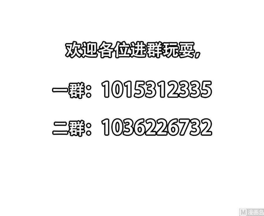 修仙归来在校园298话 动手打人了！