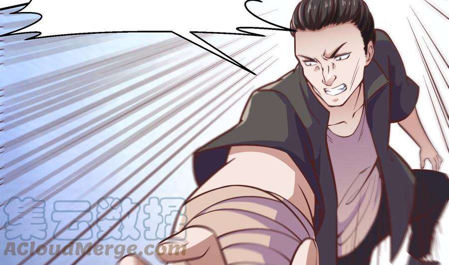 修仙归来在校园299话 滚出去！