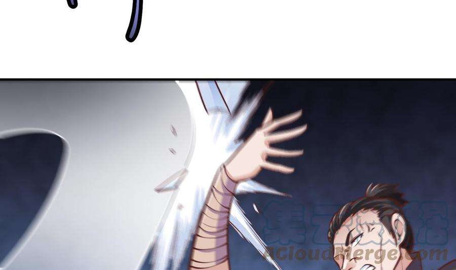 修仙归来在校园299话 滚出去！